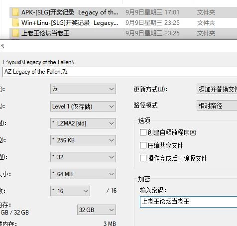 PC+安卓/SLG  开奖记录  v0.4.2  官中步兵版 [2+1.13G][百度盘]