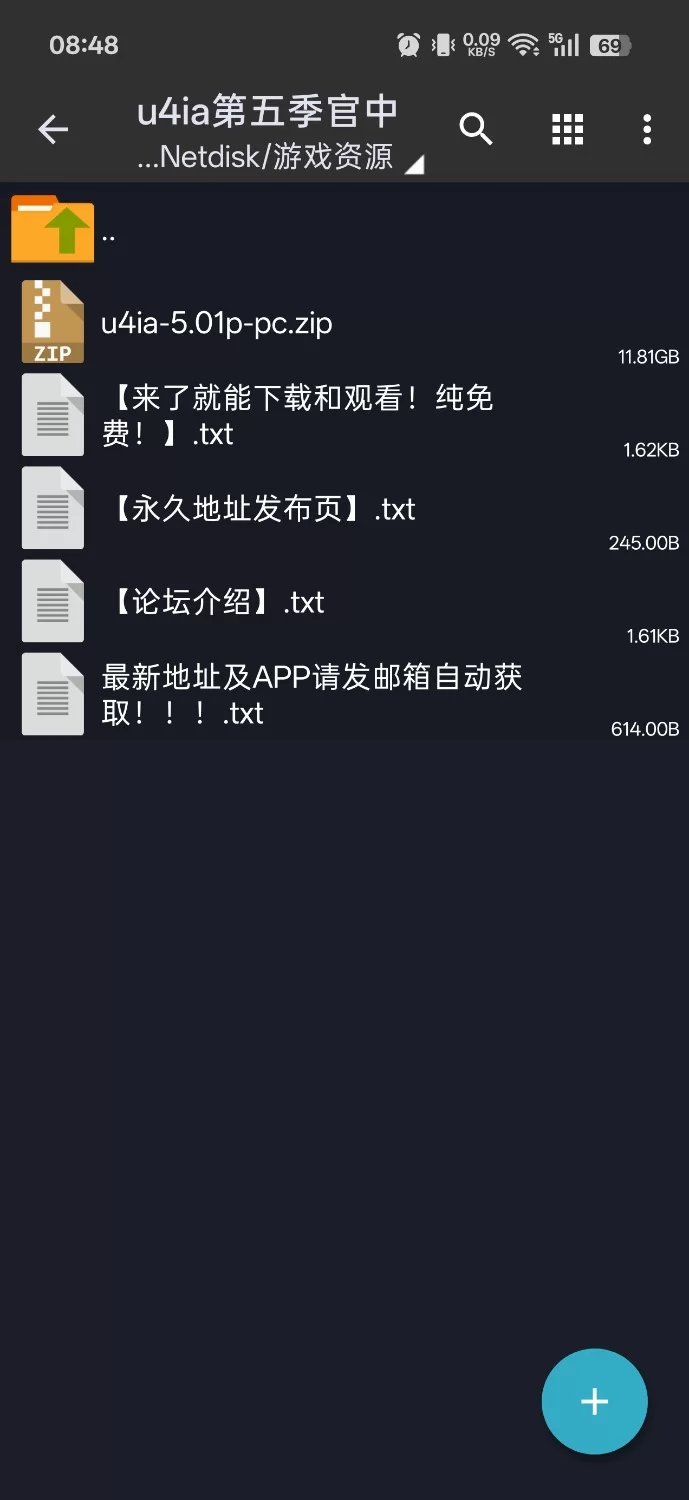 【PC】U4IA 极乐岛（异国岛屿）EP5官方中文版 [1+12G][百度盘]
