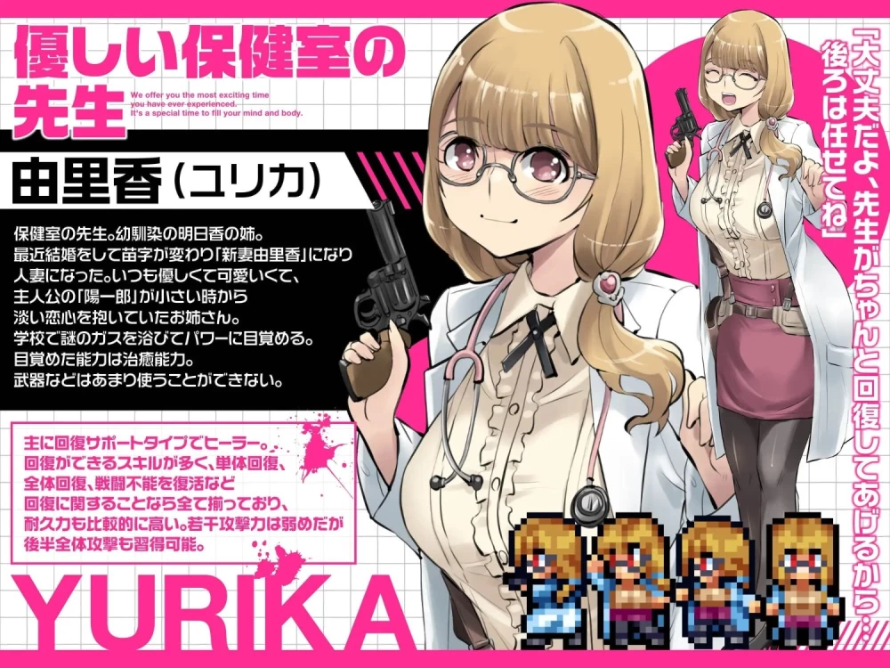 【PC/存档】放学后丧尸危机关于我在荒废世界里建立后宫这件事～v1.0.2 [1+1.4G][百度盘]