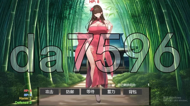[亚洲风SLG/更新] 修仙•母珠传 Pig  v0.74a 官中步兵版+DLC2 [1+1.70G][百度盘]