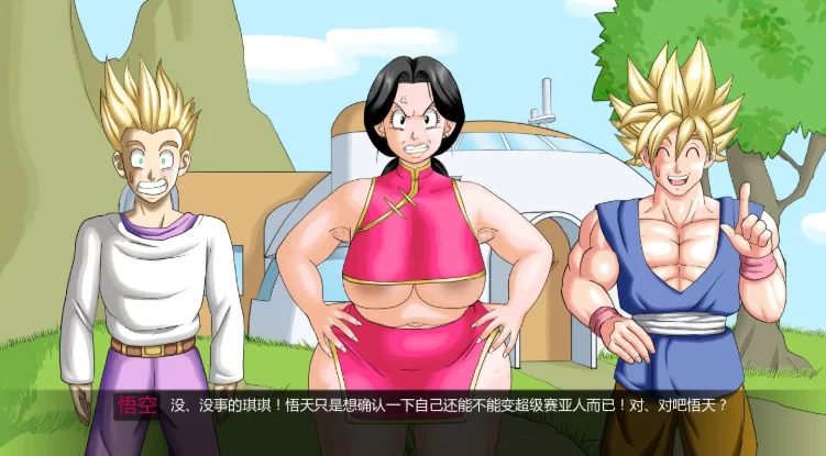 【日系SLG/汉化/同人/更新/双端】龙珠F 1.6.1 [2+1.6g][百度盘]