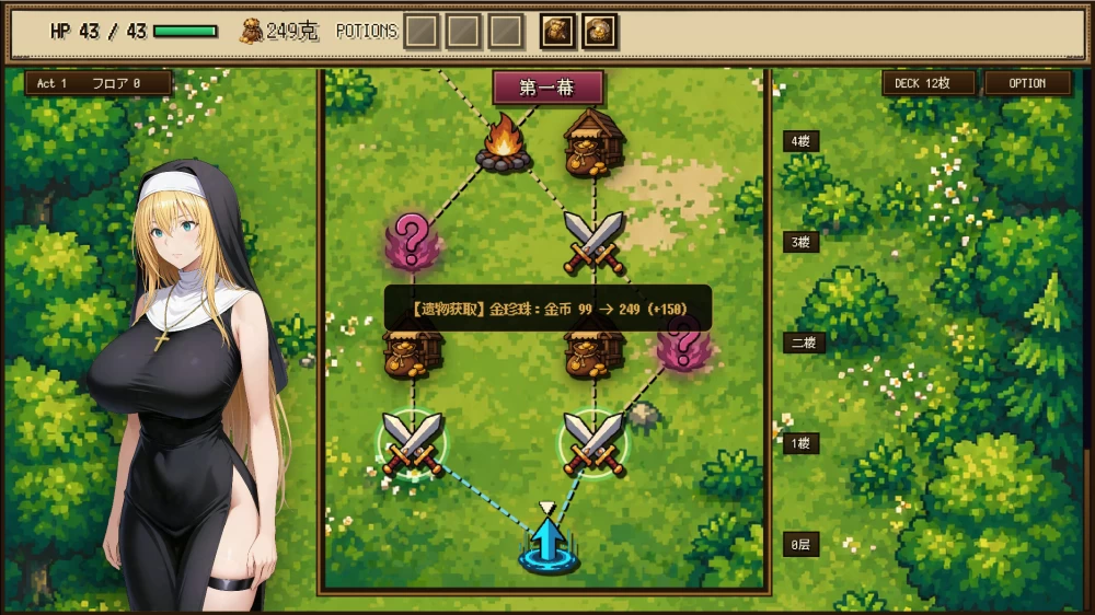 【日系HTML/官中/巨乳/PC】高洁圣女莉泽特v1.01 官方中文 [1+412m][百度盘]