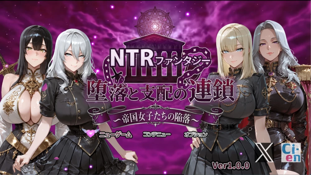 [PC/安卓/RPG]少女的陨落NTR幻想 AI汉化版 [2+4.37G][百度盘]
