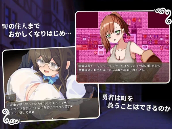 [RPG/2D/亚洲]帮帮我让我吸一口吧勇者大人精翻简中完结篇 [1+351M][百度盘]