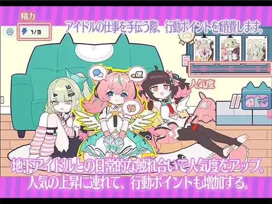 双端[SLG/睡X/动态]睡眠○ ～地下偶像们的合宿生活～ 官中 [2+300m][百度盘]
