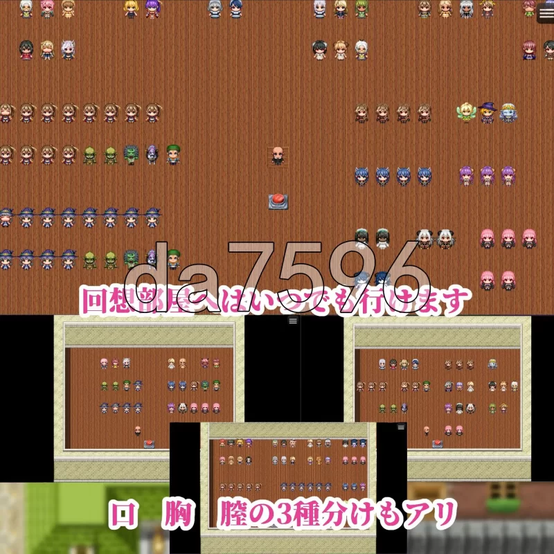 [日式RPG/新作] NPC奸～代替勇者以世界和平为目标 AI汉化版 [1+1.50G][百度盘]