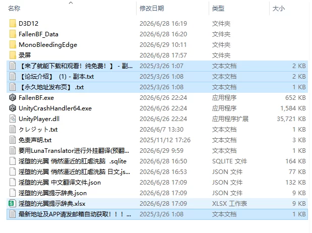[日式RPG/新作] 淫堕的光翼 悄然逼近的肛虐洗脑  AI汉化版 [1+2.40G][百度盘]