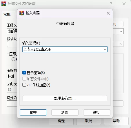 PC【熟女大后宫】我的秘密暑假1.0 完整版【官中无码】 [1+1.9G][百度盘]