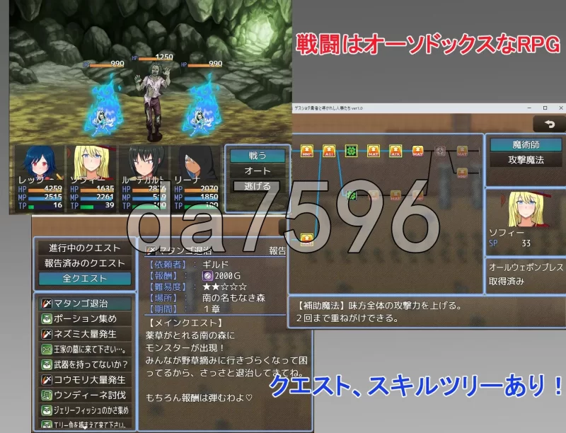 [日式RPG/新汉化] 猥琐少年与人妻们 安卓 AI汉化+自带全回想 [1+840M][百度盘]