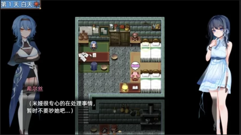 新作[冒险RPG/回合/奇幻] 希尔丝大冒险v1.0.2 官中步兵版 [1+1.8g][百度盘]