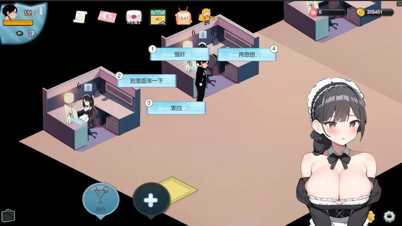 【pc】黑山恋爱咖啡厅 BM Love Cafe Ver3.7 官中版 [1+0.5g][百度盘]