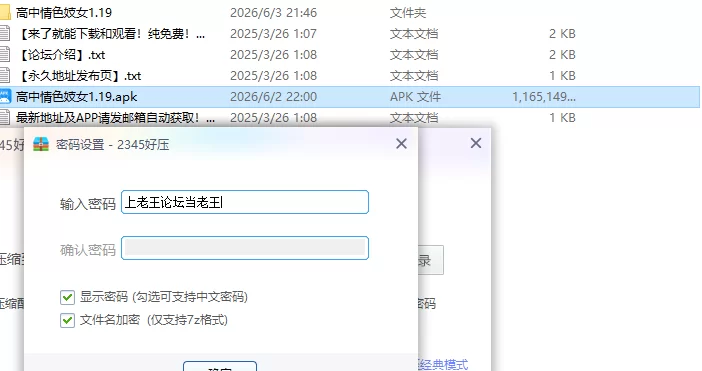 【PC+安卓欧美SLG/AI汉化/沙盒】高中情色妓女1.19 [1+5.3G][百度盘]