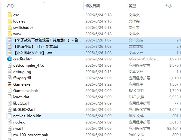 [RPG/官中步兵] 天堂岛 Haramase Island v1.01 [1+903M][百度盘]