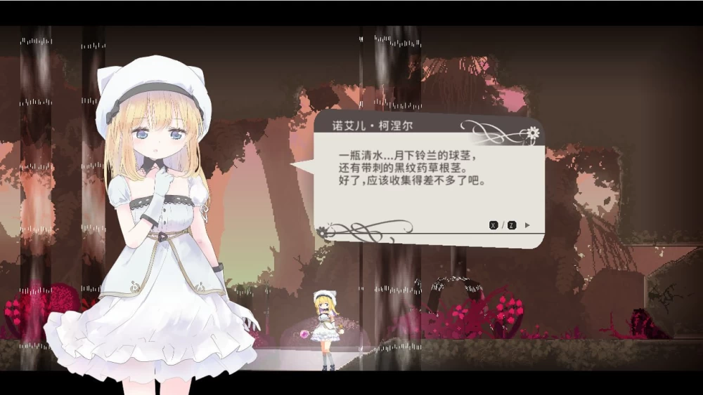 PC[精品动作ACT/异种X/像素动态]爱丽丝的摇篮 Ver0.30d 官中步兵 [1+680m][多种下载方式]