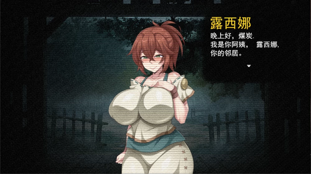 PC/SLG推荐【H版寻找伪人】以利 / 伊莱：非人Ver0.0.5b [1+解压前869MB][百度盘]
