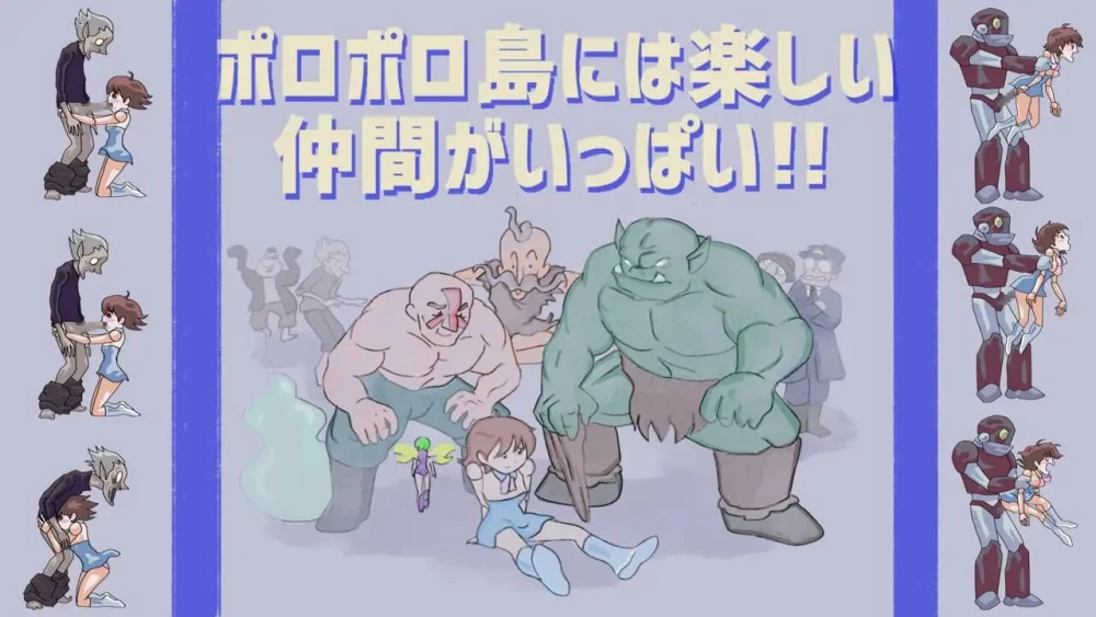 [SLG/AI汉化/PC]痴女项目 ●机械少女比奇● 痴女プロジェクト [1+250M][百度盘]
