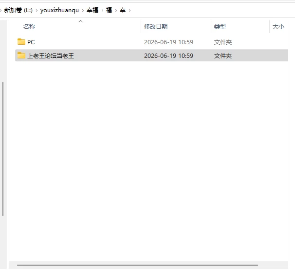 【神作SLG/动态/双端】渔网之影 Shadows of Desire v0.9.7赞助AI版 [1+17G][百度盘]
