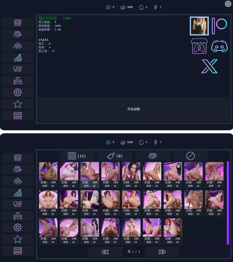 【PC+安卓日系SLG/AI汉化/管理】青楼污秽Update11 [1+3.46G][百度盘]