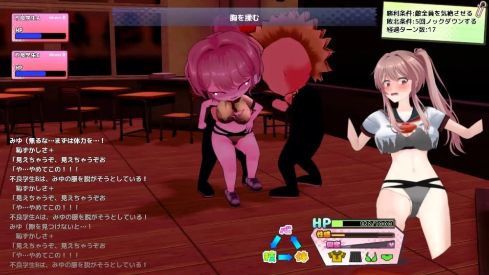 更新[日式3D/援交动态] 带领雨瀬美优进军全国大赛 v1.0.2汉化 [1+7g][百度盘]