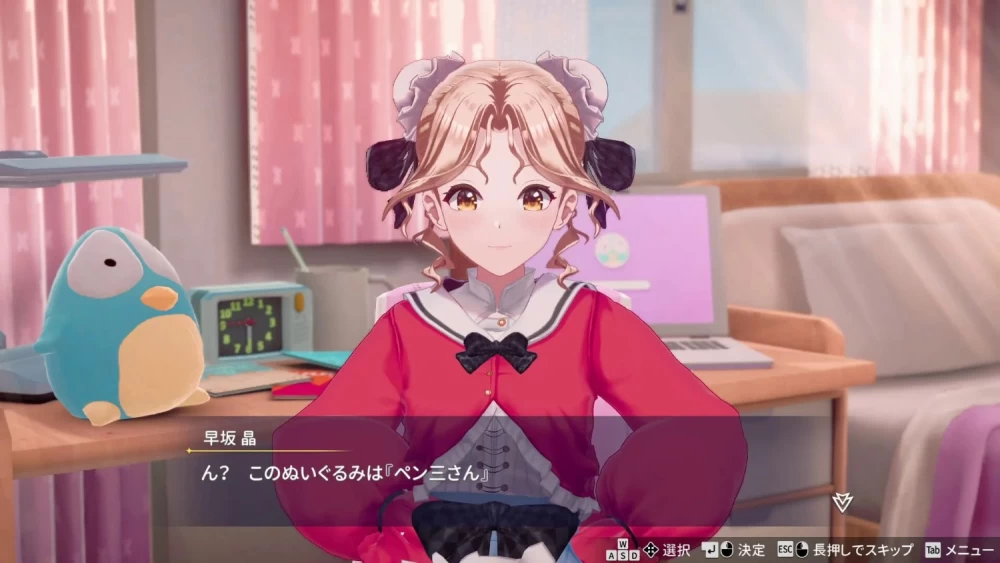 【PC/日式SLG/3D/动态】 脱衣麻将 – 超真实麻将  官中版+存档 [1+1.8G][百度盘]