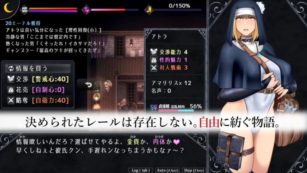 [RPG官中存档CV PC安卓+MOD]亵渎圣女 – Unholy maiden アンホーリ… [1+4G][百度盘]