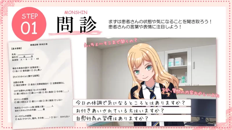 [SLG汉化PC]逞强辣妹露娜酱与超级好色健康检查 強がりギャ… [1+200M][百度盘]