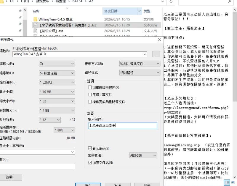 【欧美SLG/AI汉化/PC+安卓】自愿的诱惑 Willing Temptations v0.4.5 [2+5.48G][多种下载方式]