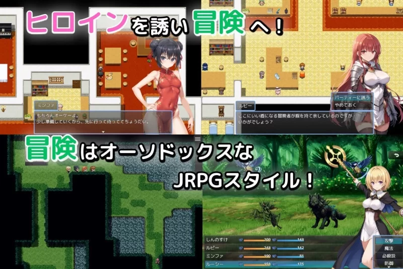 PC 无名三男的迷宫战记〜堕落于谁人之臂的你〜  v1.1 AI汉化 [1+700m][百度盘]