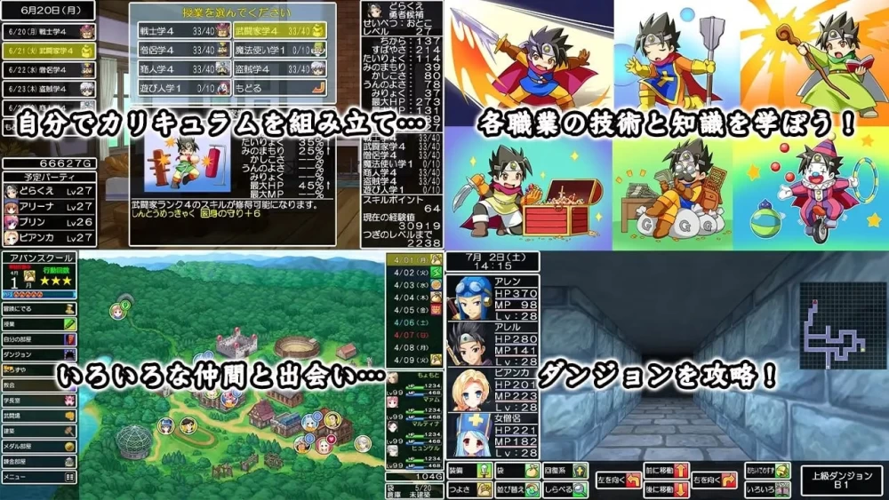 [更新PCRPG] 龙学院总集篇 ドラゴンアカデミー総集編 v26.02.26[4G] [1+4G][百度盘]