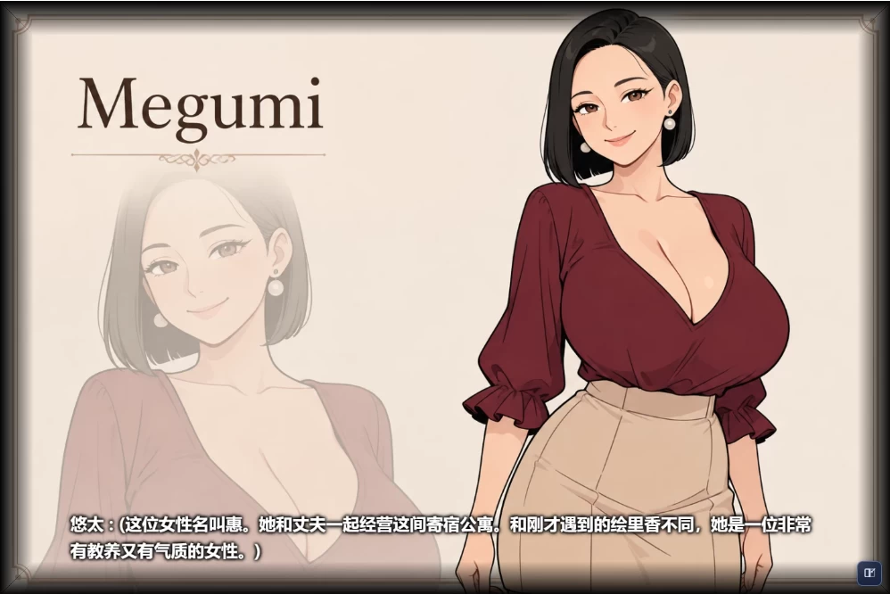 【日系RPG】情欲合租屋1.0.3.A官中步兵/双端/全CG存档/后宫 [2+4.8G][多种下载方式]
