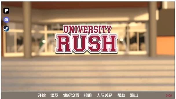 大学冲刺 University Rush v0.09 AI版【PC+安卓/995MB/更新】 [2+995M][百度盘]