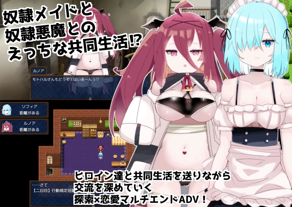 RPG/奇幻/巨乳  多蕾艾 ～奴隶少女的疼爱方式～ AI汉化版 [1+920M][百度盘]