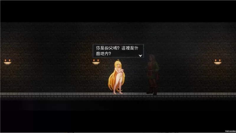 【pc】精灵魔女外传  Ver1.21 官中步兵版 [1+1g][百度盘]