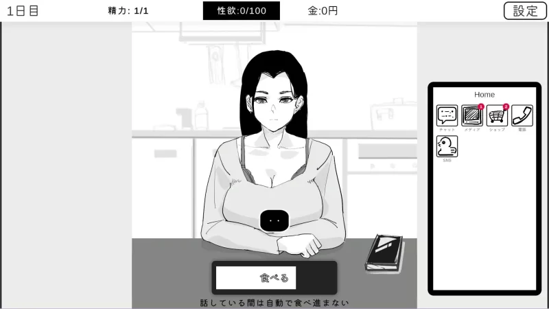 【SLG/生肉/PC】ニートの俺は見ていることしか出来ない [1+80M][百度盘]