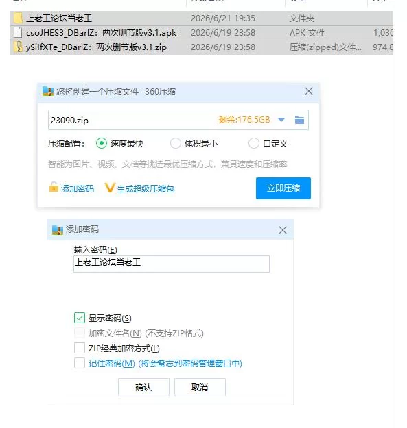 DBarlZ：两次删节版v3.1 AI版【PC+安卓 [1+1.87g][百度盘]