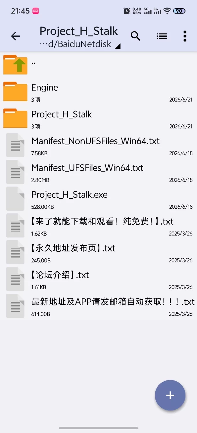 [3D/PC/官中/步兵/动态/追加内容]性爱调教师：闷骚少女的秘密性癖  官中步兵版 [1+4.27G][百度盘]