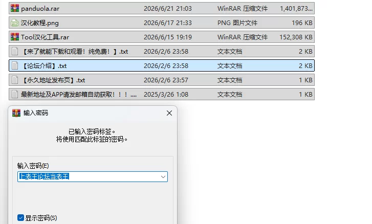 PC新作[冒险RPG/堕落] 潘多拉迷宫—和女上司被关在地下迷宫里了v26.04.27 AI汉化版 [1+2.2G][百度盘]