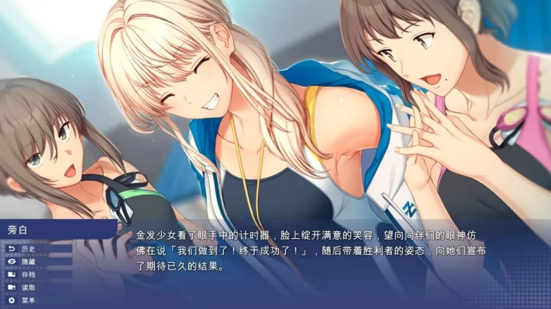 【亚洲风SLG/动态】校园游戏v0.978 bugfix2官方中文版【PC+安卓/3.22G/更新】 [2+3.22G][百度盘]