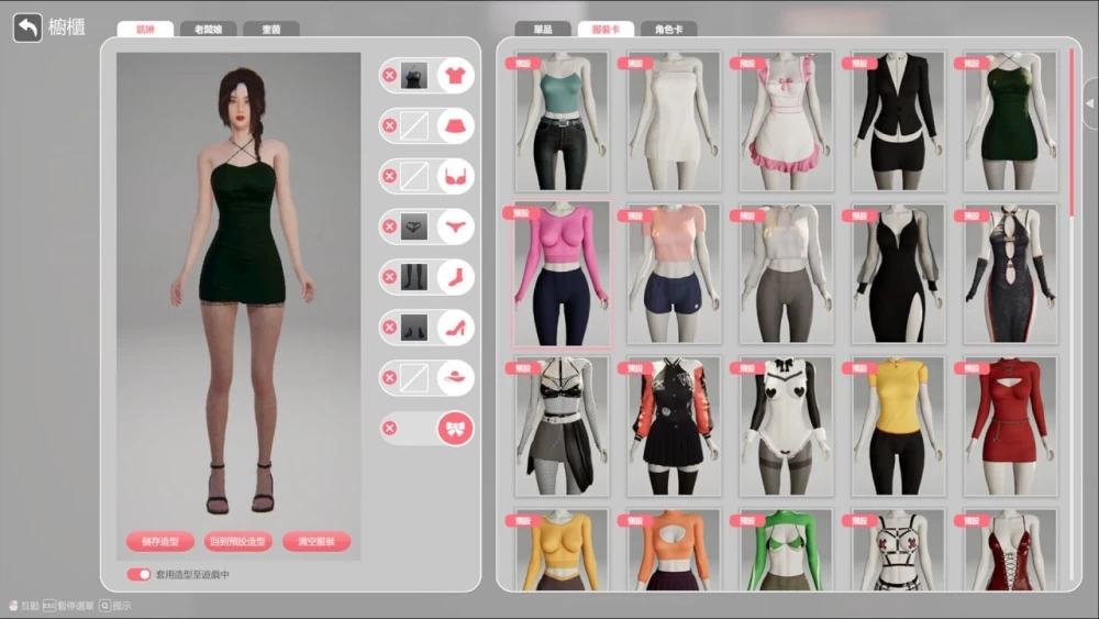 [PC/更新/互动SLG/3D作品/全动态] 隔壁的美艳人妻  Ver1.8.14 官中步兵版+DLC+存档 [1+10g][百度盘]