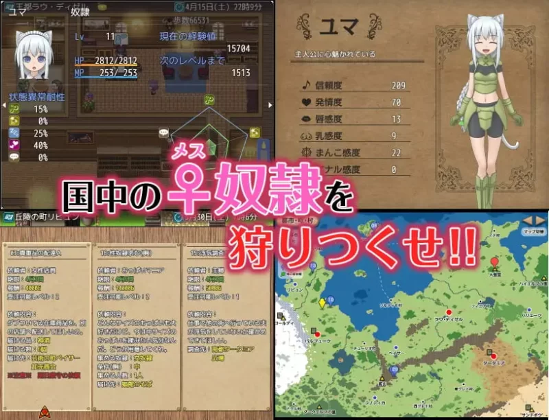 [RPG汉化PC]剑与项圈的奴隶商 剣と首輪の奴隷商 [1+600M][百度盘]