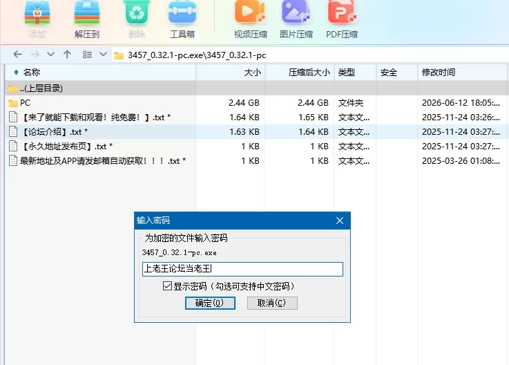 [更新PCSLG动态步兵官中] 修仙母珠传 Pig Training Legend v0.74a [1.25G] [1+1.25G][百度盘]