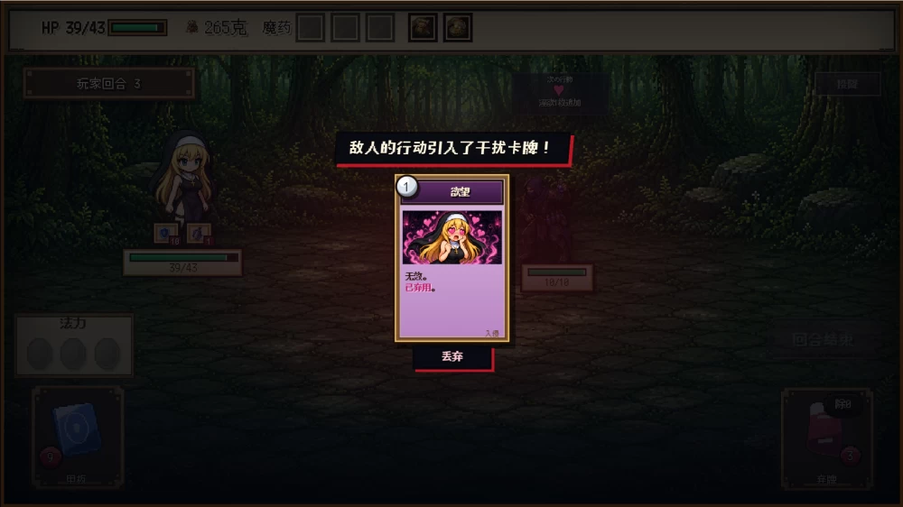 【日系HTML/官中/巨乳/PC】高洁圣女莉泽特v1.01 官方中文 [1+412m][百度盘]