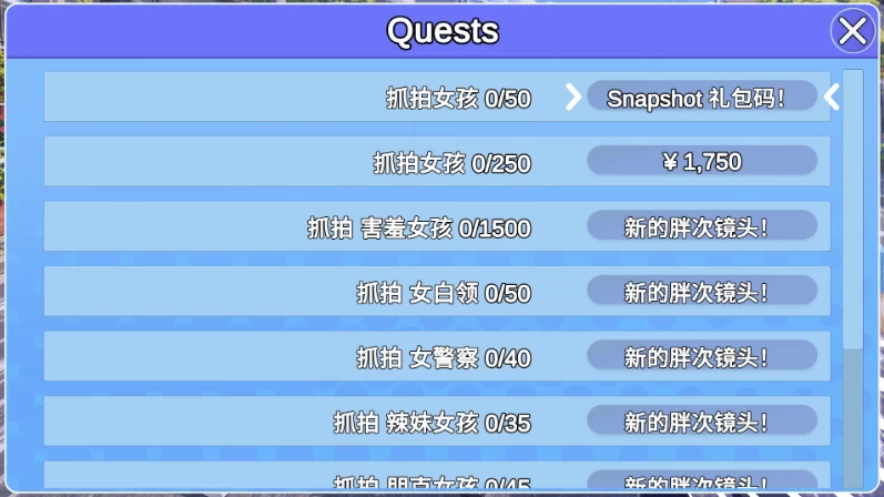 快照幸存者0.900官中步兵版【PC+安卓+肉鸽生存SLG/盗摄/偷拍… [1+737MB][百度盘]