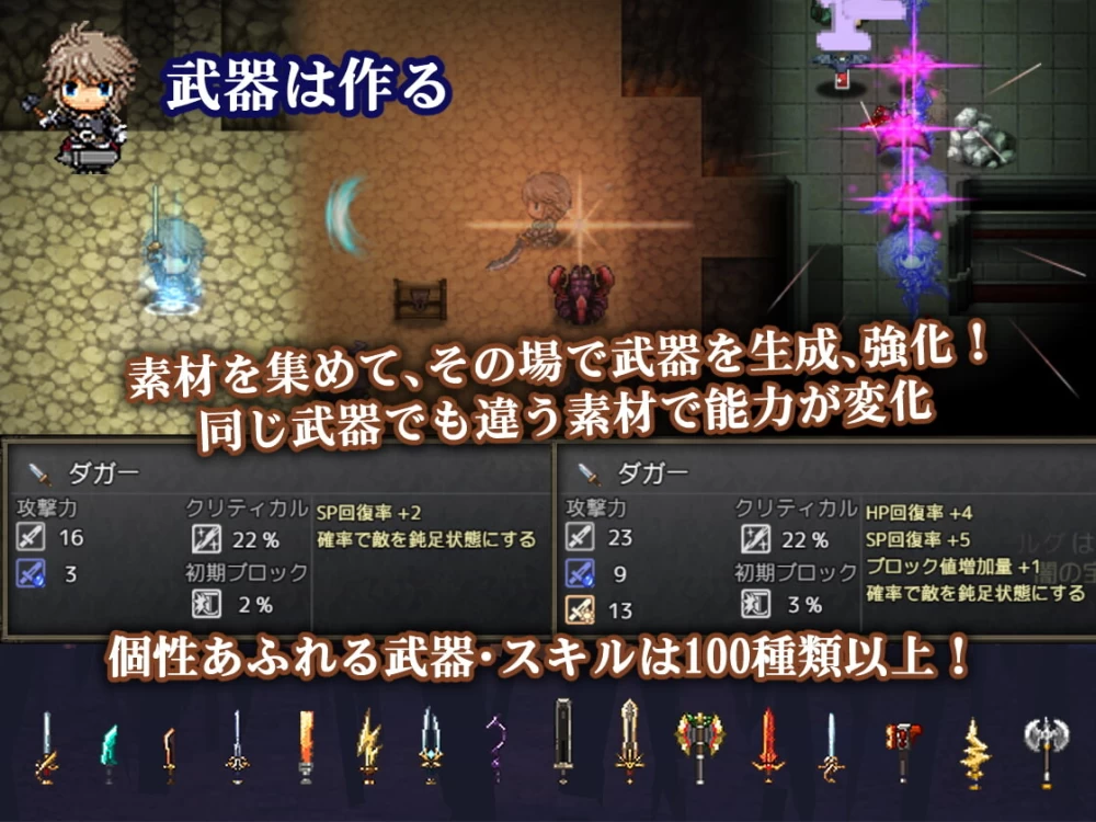【日系RPG精品/官中/奇幻/PC】苍色之光与魔剑锻造师v1.12R步兵 [1+3.29g][百度盘]