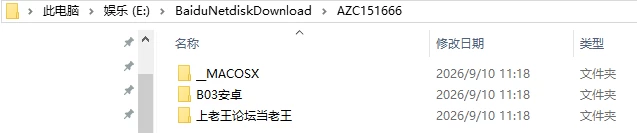 [日式SLG/动态] 真丈夫 True Husband v1.6c汉化版 [1+4.80G][百度盘]