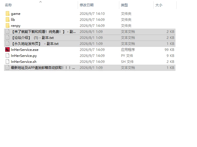[欧美SLG/动态/更新] 为她服务 In Her Service v0.95.40 PC+安卓 汉… [1+5.60G][百度盘]