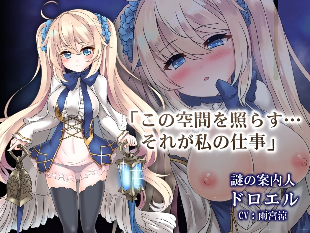 【日系RPG精品/官中/奇幻/PC】苍色之光与魔剑锻造师v1.12R步兵 [1+3.29g][百度盘]