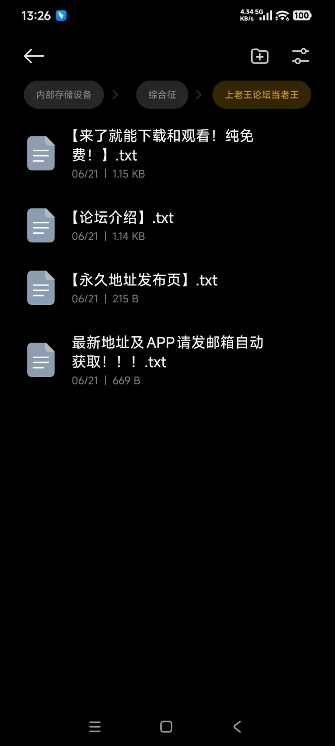 [互动SLG/JK/制服/pc/新作] 痴汉愿望综合征 痴漢願望シンドローム  1.35g 机翻汉化版 [1+1.35g][百度盘]