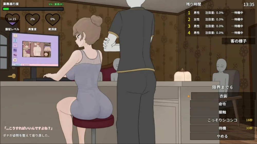 PC[互动SLG] 以前欺负过的不良少年现在居然成了我按摩店的部下 v1.2 官中版+存档 [1+550M][百度盘]