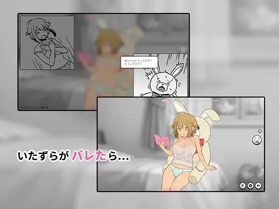 【SLG/官中/PC】小兔君在里面哦♡ うさきちくんは中にいる… [1+840M][百度盘]